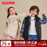 鸭鸭（YAYA）儿童羽绒马甲男女童背心秋冬季中大童装轻薄青少年学生外套WJ 黑色 170