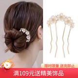 向晚 发簪U型花朵发簪高级感珍珠波浪发梳简约盘发簪子发钗女新年礼物