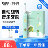 碧乐士儿童音乐旋转充电式牙刷儿童牙刷电动2-3岁6-12岁男女宝宝小孩护龈圣诞礼物送礼2231绿色