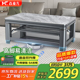 焱魔方电热取暖桌前十名语音三升降电暖桌电炉长方形烤火桌家用多功能电炉茶几烤火炉电暖炉电动烤火茶几 Z10 1.6米大尺寸无烹饪+语音双升降+高脚清洁 送保暖罩+全国联保+送货上楼