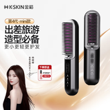 金稻无线直发梳便携六千万负离子改善毛躁短发卷发棒高颅顶蓬松梳子充电款生日礼物KD382S黑年会礼品