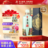 潭酒 年份潭酒2021 生肖龙 酱香型白酒 53度 1.5L  大瓶装 单瓶装