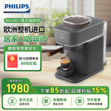 飞利浦Baristina新品咖啡机意式美式小型全自动咖啡机欧洲进口 BAR301/300 【高定款】黑色+胡桃木色手柄 B类-99新-未使用（包装瑕疵）