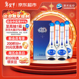洋河 梦之蓝M3 45度 500ml*4 整箱装 绵柔浓香型白酒