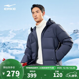 鸿星尔克羽绒服男冬季加厚保暖防泼水科技连帽外套通勤时尚泡芙面包服上衣