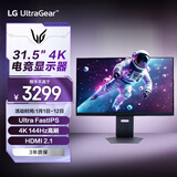 LG 31.5英寸4K电竞显示器144Hz高刷电脑显示屏 FastIPS 1ms HDR400  HDMI2.1 1000:1 32GS94U