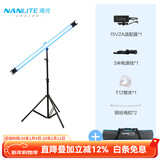 南光（NANLITE）PavoTube II 15C 30C二代摄影灯棒 RGB管灯 户外拍摄灯 二代15C(单灯)+万向云台+170灯架