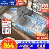 悍高（HIGOLD） 厨房水槽304不锈钢手工压纹大单槽家用台下洗菜盆家用洗碗槽水池 雅银75×43抽拉龙头【窄边款】
