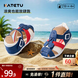 卡特兔儿童凉鞋男童夏季童鞋宝宝学步鞋幼儿凉鞋女宝公主鞋婴童洞洞鞋子 红蓝色-有吊坠 24 内长14.5cm  脚长13.6-14.2