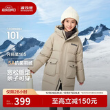 波司登25年冬季羽绒服鸭绒男女儿童5A抗菌中长款加厚防寒连帽外套