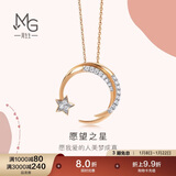 周生生愿望之星ins风 钻石项链18K彩金爱情密语90858U定价 47厘米