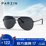 帕森（PARZIN）偏光太阳镜型男眼镜经典蛤蟆镜安全驾驶墨镜PZ8131A黑框黑灰片