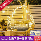 紫叶（ziye）双人吊篮椅阳台网红摇篮椅懒人吊床室内秋千卧室家用吊篮藤椅 加粗款象牙白+20米小星星装饰灯