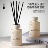 舒居 五星级酒店香薰精油空瓶子 香氛卧室内香薰瓶