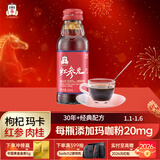 正官庄人参 红参液 原装进口红参元气饮100ml（枸杞大枣玛咖等）