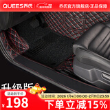 乔氏全包围汽车脚垫适用大众轩逸朗逸帕萨特思域迈腾凯美瑞卡罗拉脚垫 【侧边加高包门槛】黑红+黑色 大众-全系定制-留言备注车型年份