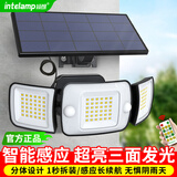 颖朗太阳能感应灯室外庭院灯农村led照明家用户外防水灯天黑自动亮灯
