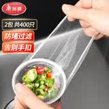 美丽雅厨房水槽过滤网400只菜盆下水漏水池一次性滤网大号洗菜池滤网