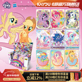 卡游小马宝莉卡片整盒彩虹包第3弹正版小马宝莉周边小卡