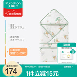 全棉时代婴儿包被秋冬纯棉包被产房襁褓被子包单巾四季睡袋 【升级全棉芯】秋冬款-童话树屋