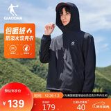 乔丹运动外套男秋冬季新款休闲加绒防泼水连帽风衣男户外运动服上衣