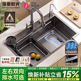 摩恩阳光系列厨房水槽大单槽洗菜盆一体盆304不锈钢台上中下家用洗碗水池 四孔集渣黑色水槽-圆形抽拉顶配 75*46CM