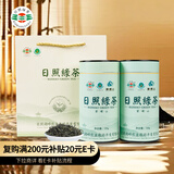 日照绿茶2025新茶碧螺山无公害浓香型板栗香一级250g口粮茶桶装山东特产