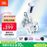 JBL TUNE FLEX小晶豆真无线蓝牙耳机 半入耳式音乐耳机主动降噪 苹果安卓手机通话耳机 白色