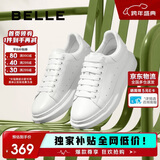 百丽撞色小白鞋男秋季牛皮舒适厚底休闲板鞋A1160CM3 静谧白  41