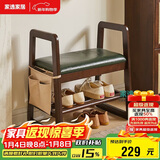 家逸实木换鞋凳入户门口鞋柜家用老人带扶手穿鞋凳多层鞋架软包长条凳