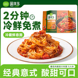圃美多番茄肉酱意大利面1.3kg 5连包方便面速食面条 儿童早餐速食