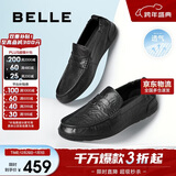 百丽套脚休闲鞋男商场同款牛皮革打孔透气豆豆鞋8HG01BM4 黑色 41