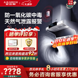 史密斯（A.O.SMITH）油烟机【门店爆款】CXW-200-Q3AWi 顶侧双吸油烟机 艾弗龙易清洁大吸力抽油烟机 一级能效 (定金) 咨询客服有惊喜 Q3AWi