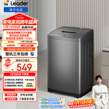 统帅（Leader）海尔出品 波轮洗衣机 全自动家用 出租房神器  7公斤小型 京东自营以旧换新补贴 @B70M10BTD1