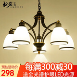 格蕴美式吊灯客厅灯现代简约大气卧室餐厅灯北欧铁艺欧式家用灯饰灯具 5头朝下 (黑描金)*全光谱护眼