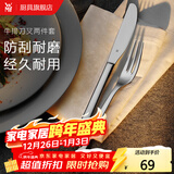 WMF 德国福腾宝餐具不锈钢西餐刀叉套装牛排刀叉 西餐叉餐刀家用餐具 Nuova刀叉2件套