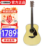 雅马哈（YAMAHA）FG800 原声款 实木单板 初学者民谣吉他41英寸吉它亮光原木色