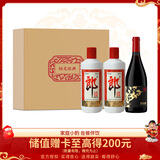 郎酒【裕见经典】郎牌郎酒 53度 500ml*2+张裕干红 750ml*1 礼盒装