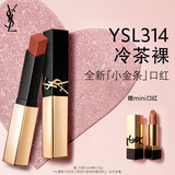 YSL圣罗兰全新小金条口红314 哑光唇膏化妆品生日礼物送女友新年礼物