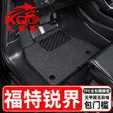 卡骐盾适用福特锐界汽车脚垫新款专用防水无甲醛无异味TPE包门槛全包围 包门槛TPE脚垫+灰色纳米绒垫 23-26年福特锐界L（原车七座）223结构