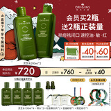 悦木之源（Origins）灵芝菌菇水200ml保湿爽肤水精华护肤品湿敷补水喷雾生日礼送女友
