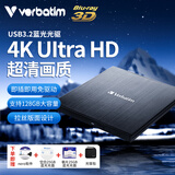 Verbatim威宝USB3.2外置蓝光光驱刻录机外接移动光驱蓝光光盘刻录机读刻一体适用笔记本台式便捷兼容各系统 【4K蓝光刻录机】超清画质 高速传输