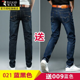 啄木鸟牛仔裤男士装春秋季款百搭长裤子商务休闲裤中青年宽松大码直筒裤 N021黑色+N009蓝色 【常规款】 33 二尺六
