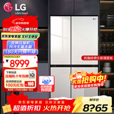 LG冰箱 655升双开对开门电冰箱 变频风冷无霜 节能净味养鲜 快速冷冻制冰 大容量超薄家用玻璃门 凝脂白S652GTW16B