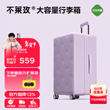 不莱玫行李箱女拉杆箱男旅行箱大容量密码箱商务学生托运箱24英寸 紫色