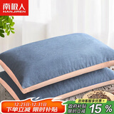 南极人全荞麦枕头 100%荞麦壳荞麦皮枕头枕芯 安睡枕颈椎枕 单只装
