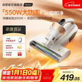 莱克吉米【新品】除螨仪床宝大吸力吸尘神器S4Ultra家用床上高温杀菌小型手持去螨虫吸毛一体机