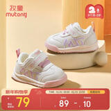 牧童学步鞋男冬季加绒保暖棉鞋婴儿软底面包鞋女宝宝鞋子 星云粉20