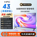 HPC 43英寸 JD送装 高清智能网络 8G大内存 超薄无边框 金属全面屏 智能平板游戏液晶电视机 43H6