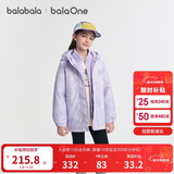 巴拉巴拉童装儿童棉服男女童外套上衣2026新款春装防泼水衣服保暖棉衣时尚